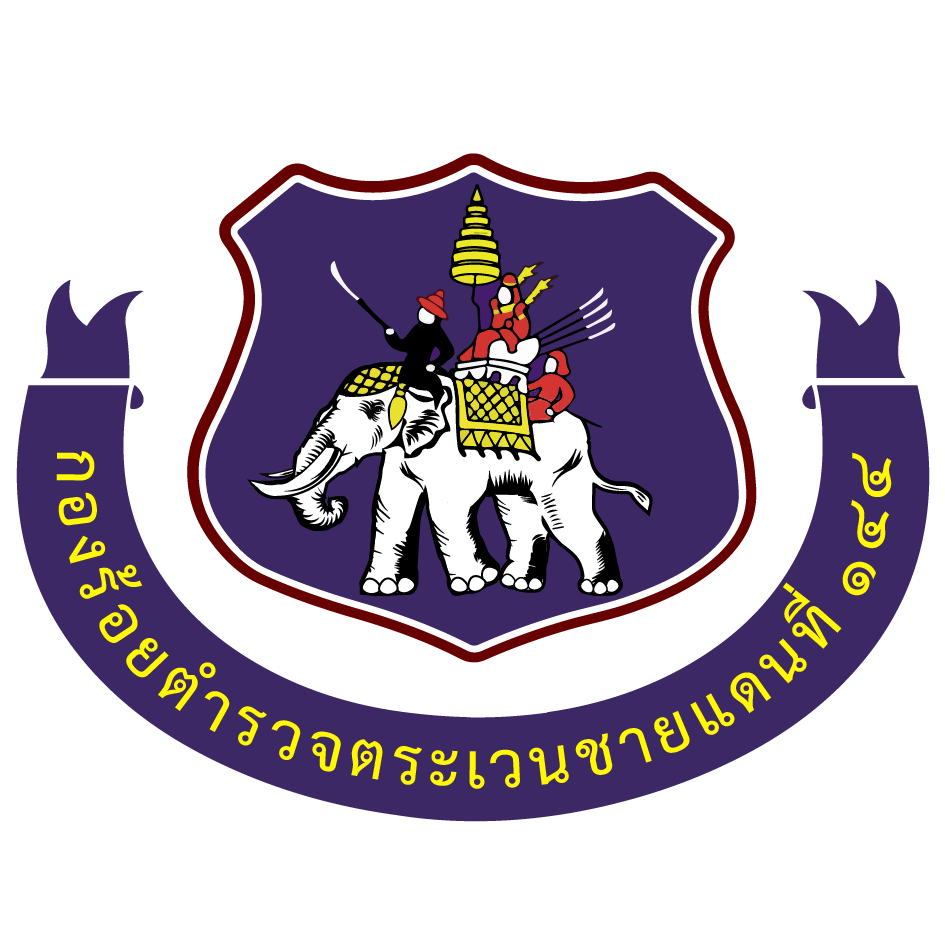 BPP144 Logo